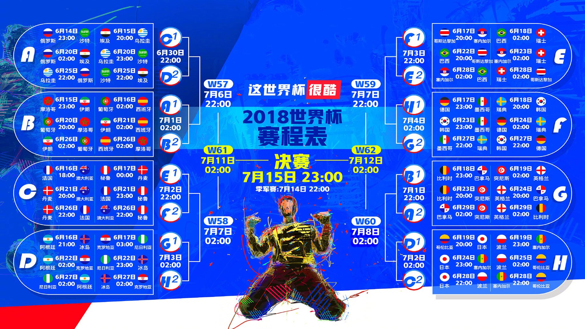 绝杀!Karsa压哨三分引爆全场